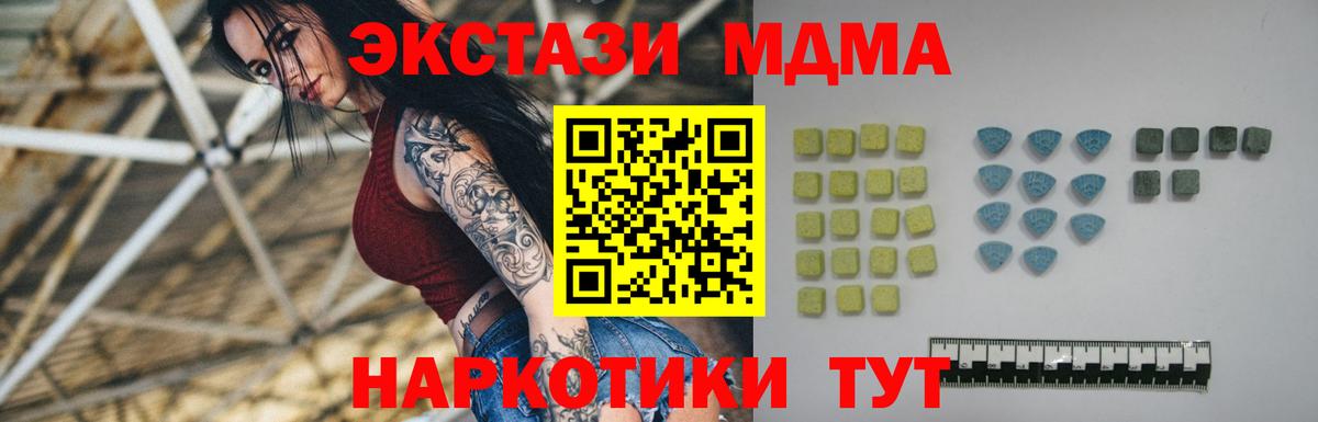Экстази бентли  Экстази mix  Экстази  Котельники  Вход с VPN 