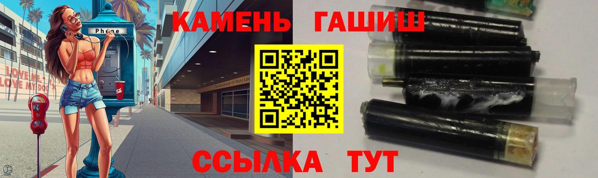 ГАШИШ 40% ТГК  Вход с VPN  Гашиш  Котельники 