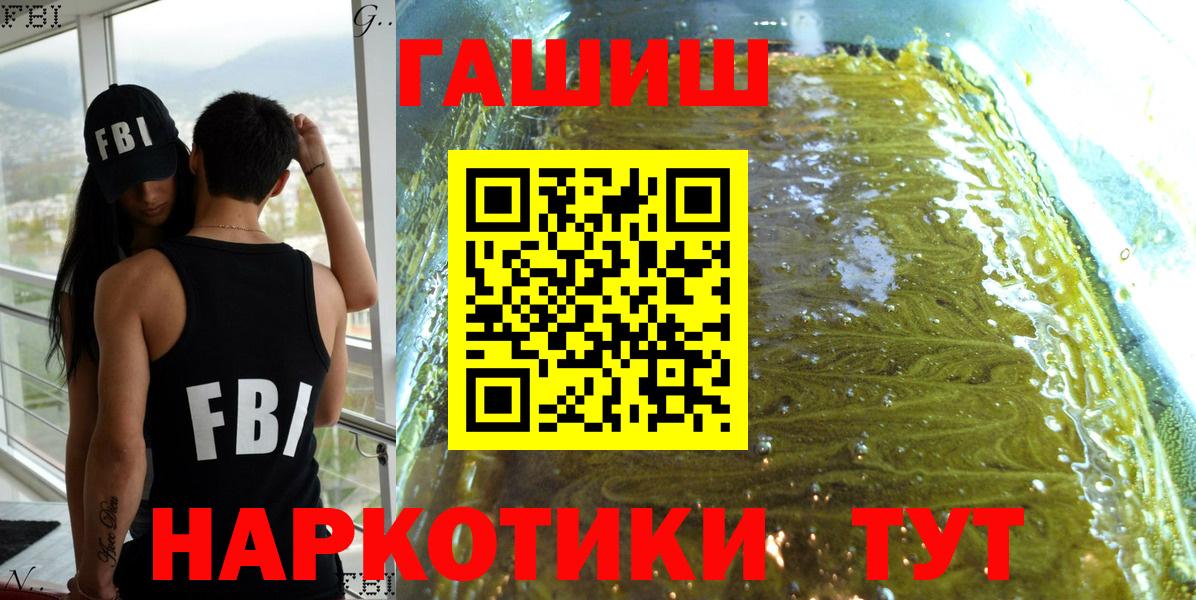 ГАШ Изолятор Котельники