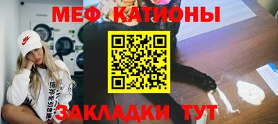 альфа пвп VHQ Кингисепп