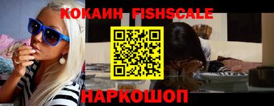 мяу мяу кристалл Кинель