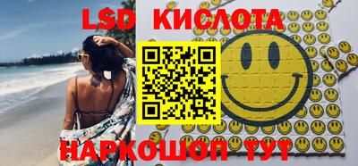 ГАЛЛЮЦИНОГЕННЫЕ ГРИБЫ Кимры