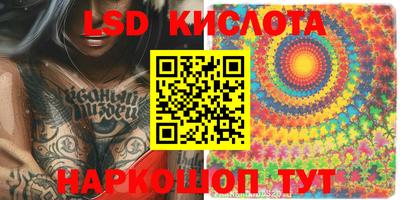 ГАЛЛЮЦИНОГЕННЫЕ ГРИБЫ Кимры