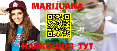 мяу мяу кристалл Кинель