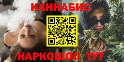 мяу мяу кристалл Кинель