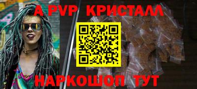 альфа пвп VHQ Кингисепп