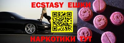 альфа пвп VHQ Кингисепп