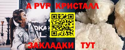альфа пвп VHQ Кингисепп