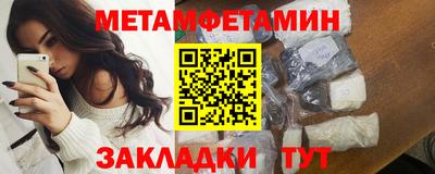 мяу мяу кристалл Кинель