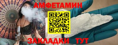 мяу мяу кристалл Кинель