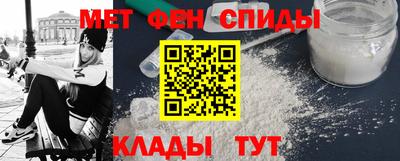 альфа пвп VHQ Кингисепп