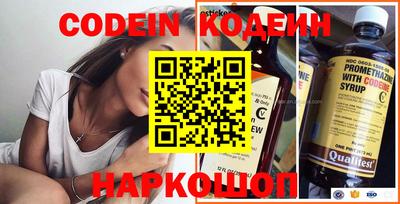 альфа пвп VHQ Кингисепп