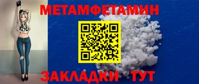 мяу мяу кристалл Кинель