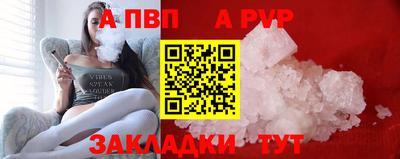 альфа пвп VHQ Кингисепп
