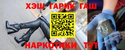 мяу мяу кристалл Кинель