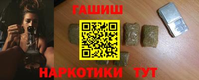 мяу мяу кристалл Кинель
