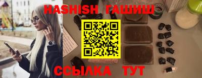 мяу мяу кристалл Кинель