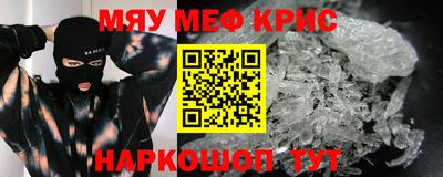 альфа пвп VHQ Кингисепп