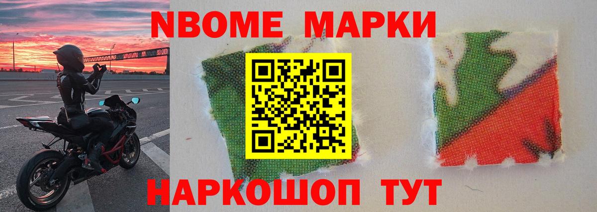 LSD-25 экстази кислота  ЛСД экстази кислота  Котельники  Вход с VPN 