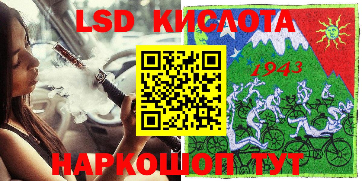 Наркотические марки 1,8мг Котельники
