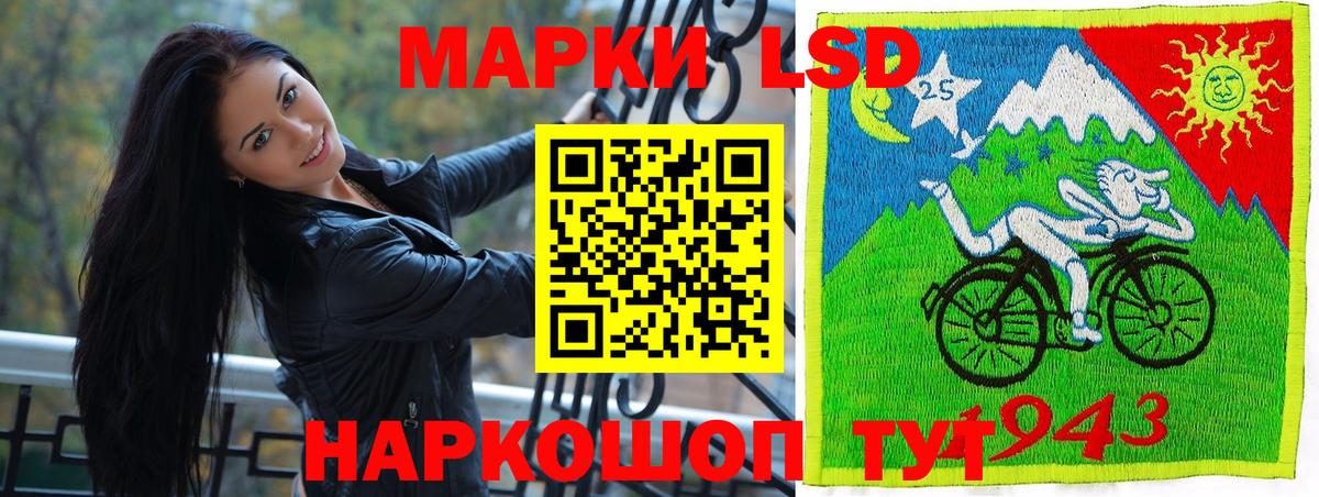 Котельники  Марки NBOMe 1,8мг  купить наркоту  Вход с VPN  Марки NBOMe 1,8мг 