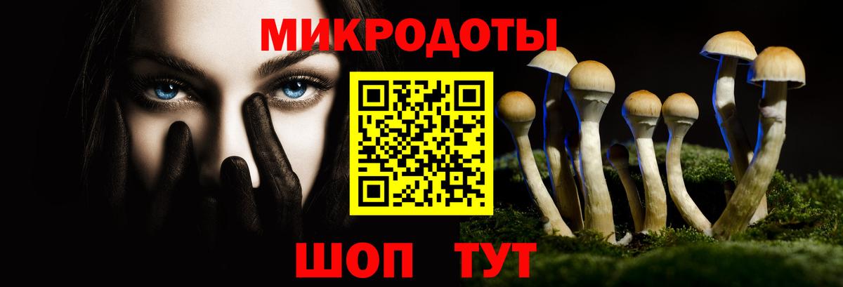 Галлюциногенные грибы ЛСД Котельники