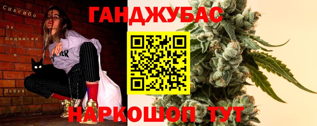 Меф МЯУ МЯУ кристаллы  ГАШ  ГАШИШ  COCAIN  Котельники  Вход с VPN  ЭКСТАЗИ  Купить закладку  Марихуана 