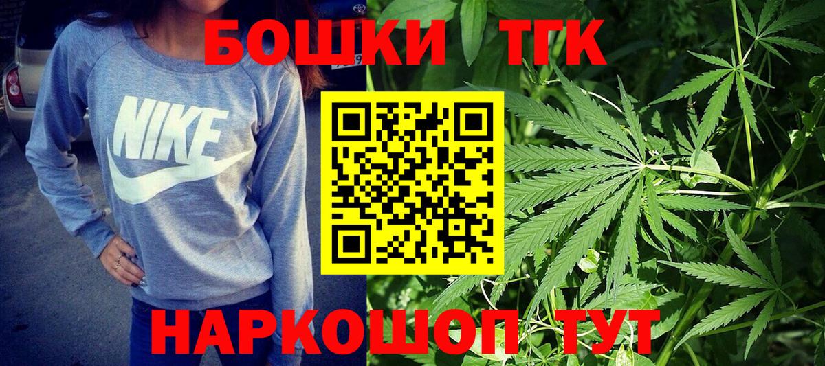 Шишки марихуана сатива Котельники